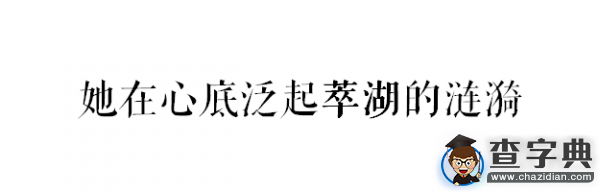 石大版《南山南》，把石大唱給你聽！10