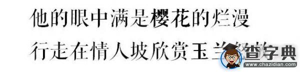 石大版《南山南》，把石大唱給你聽！14