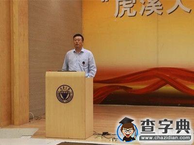 新起點 新夢想：重大化學化工學院新生開學典禮4