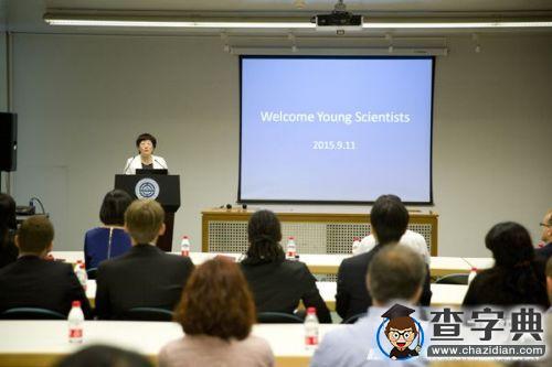 2015夏季達沃斯論壇青年科學家來大工考察1