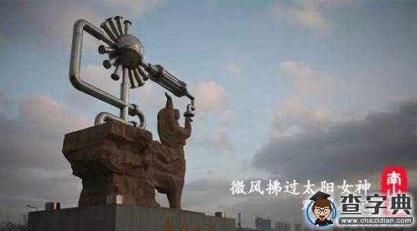 石大版《南山南》，把石大唱給你聽！17