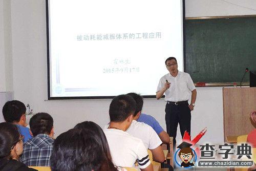 大連理工大學霍林生教授到遼科大作學術報告2
