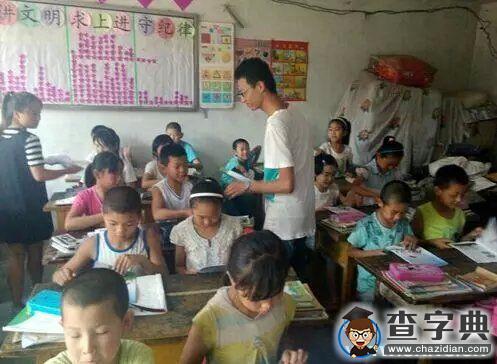 大山外的愛和奉獻——我們在路上1