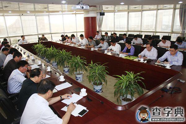 中石大紀委研究部署下半年紀檢監察工作1