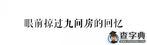 石大版《南山南》，把石大唱給你聽！12