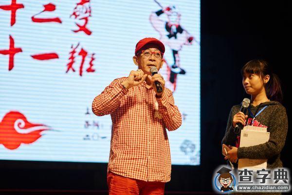 夢回長安 大圣歸來——六小齡童做客長安大學百家講壇2