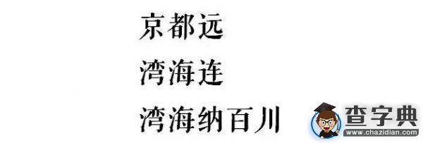 石大版《南山南》，把石大唱給你聽！28