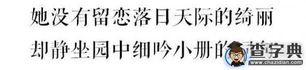石大版《南山南》，把石大唱給你聽！22