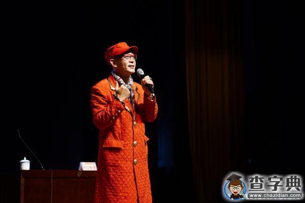 夢回長安 大圣歸來——六小齡童做客長安大學百家講壇1
