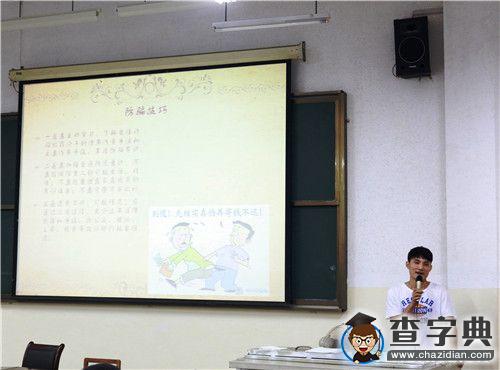 廣西民族大學開展新一季“我和法律有個約會”活動1