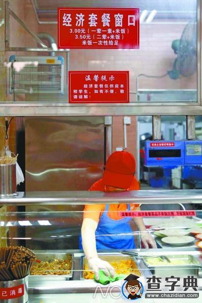 華中農業大學否認學生餐費超6.2元將落選助學金1