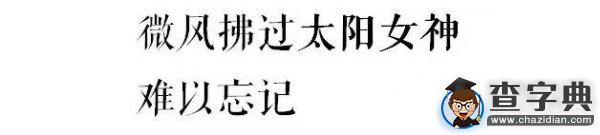 石大版《南山南》，把石大唱給你聽！18