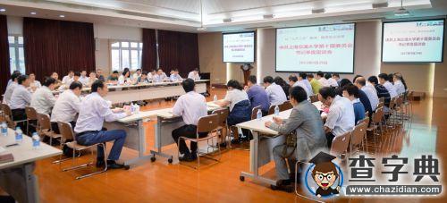 上海交大書記座談以三嚴三實精神推進綜合改革1