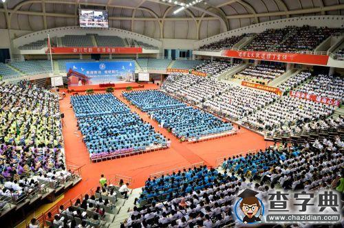 上海交大黨委書記姜斯憲為2015級新生上第一課1