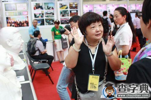 大工參加國家級實驗教學示范中心十年建設成果展示交流6