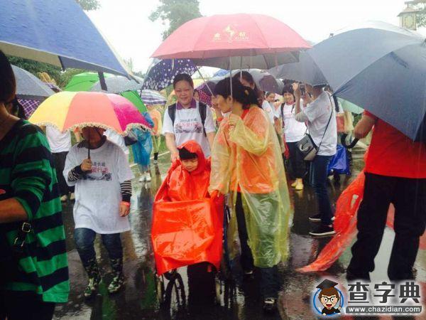 湖南師大：旅游學院孤殘人“走長城”2