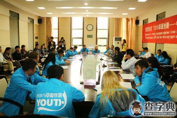 中俄蒙青年代表團來內蒙古大學參觀交流4
