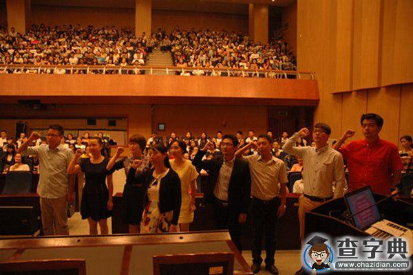 西南石油大學新生開學典禮樹新意  師生宣誓表決心2