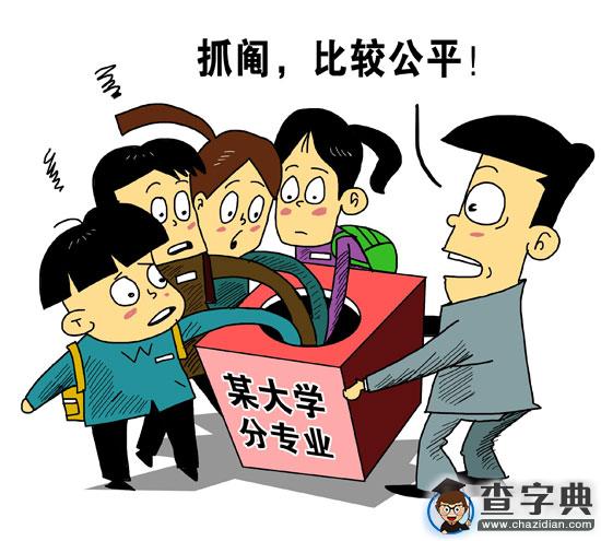 專業細化難，64.9%受訪者歸因于專業設置不合理1