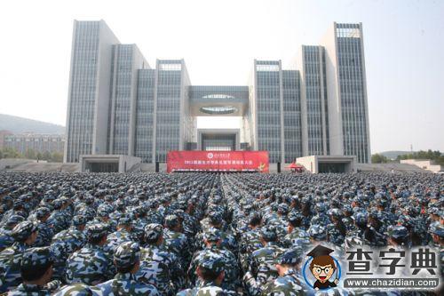 山東師范大學開學第一課：校長開講3