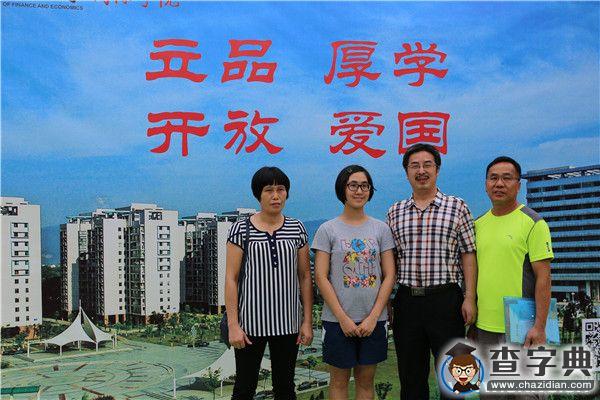 江財國際：免費全家福 無價親子情2