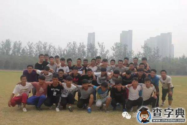 濱州學院：我軍訓 我感悟 我成長5