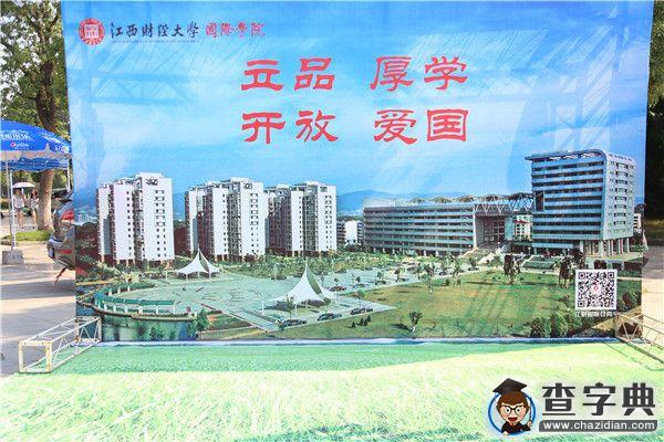 江財國際：免費全家福 無價親子情1