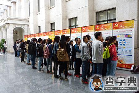 蘭州大學學生黨員參觀“三嚴三實”圖片展2
