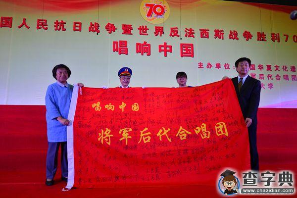以歲月銘記歷史，以軍歌凝魂聚氣2