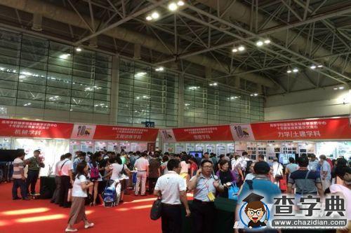 大工參加國家級實驗教學示范中心十年建設成果展示交流4