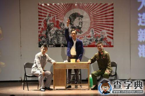 新版話劇《屈伯川》圓滿公演 凝聚新生愛校情懷6