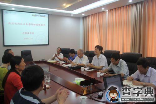 學校安全督導組赴上海交大外國語學院指導工作1