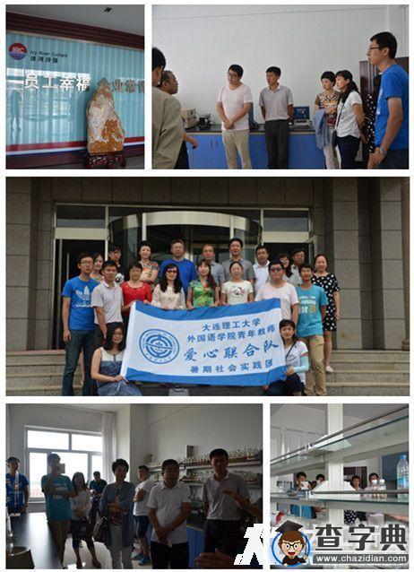 抓好青年教師思想政治工作的重要一環4