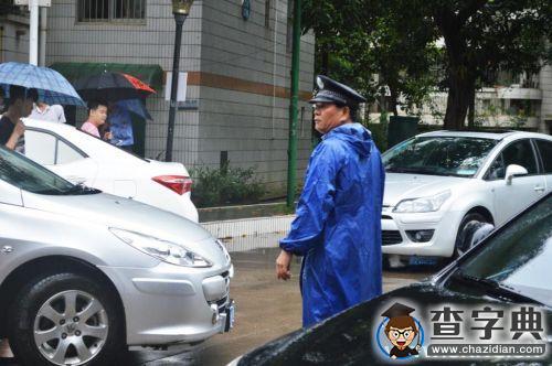 我們共同迎接你的開學季5