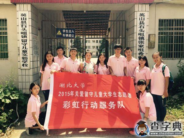 彩虹行動 你我同行1