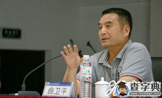 曲衛平少將在中國海大作主題報告1