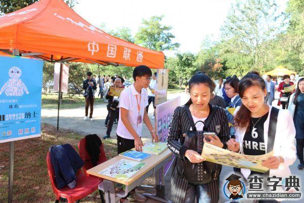 給的再多 不如懂你：沈陽城市學院校學生會喜迎2015級小鮮肉4