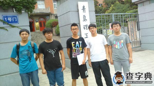 中石大UPC1