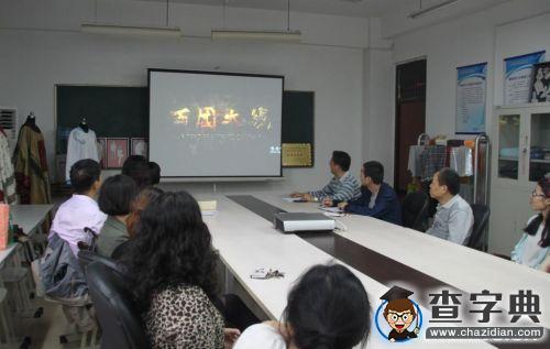 陜西工院教職工集體觀看抗戰影片《百團大戰》6