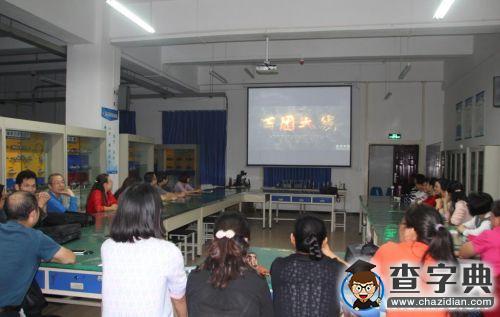 陜西工院教職工集體觀看抗戰影片《百團大戰》2