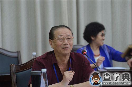 “二十一世紀愛情詩的發展與意義”研討會在廣西民族大學舉行4