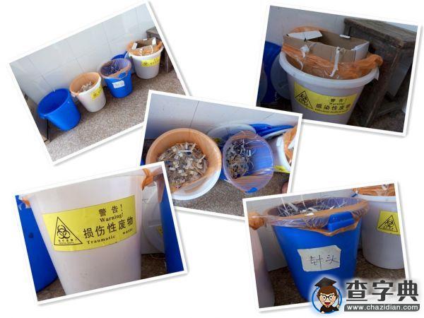 “環保伴我行之醫療衛生篇”暑期實踐紀實3