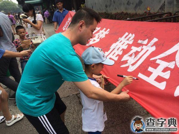 追逐足球中國夢 推動全民健身情2