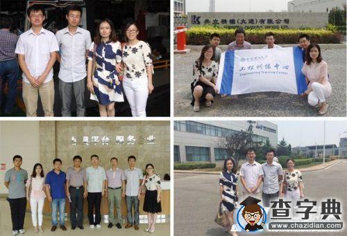 抓好青年教師思想政治工作的重要一環3