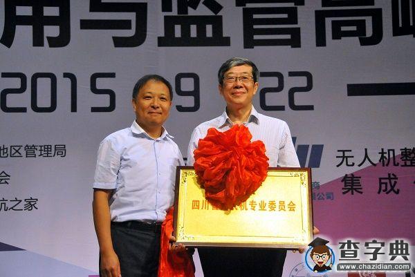 省長勉勵：愿你們的無人機早日飛起來！3