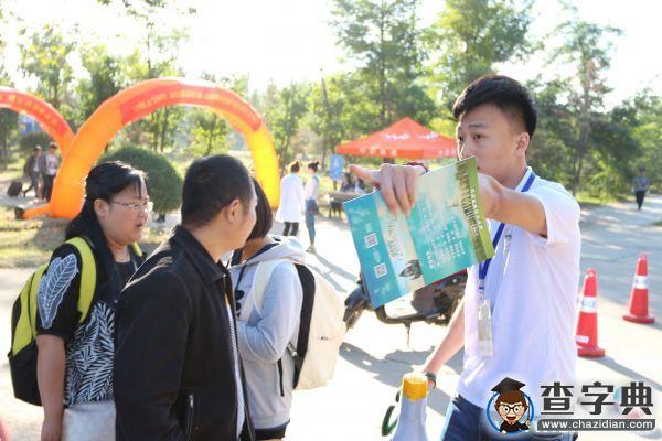 給的再多 不如懂你：沈陽城市學院校學生會喜迎2015級小鮮肉2