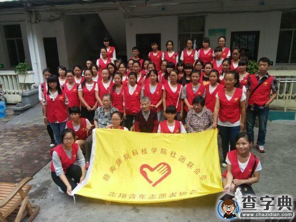 贛南師院：大學生“牽手夕陽”共度中秋3