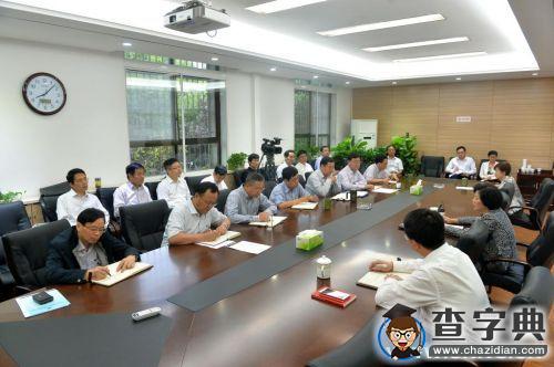 西北工業大學校黨委理論學習中心組舉行“三嚴三實”第二專題第一次研討會1