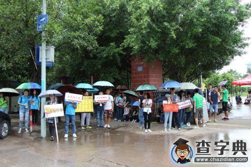 我們共同迎接你的開學季3