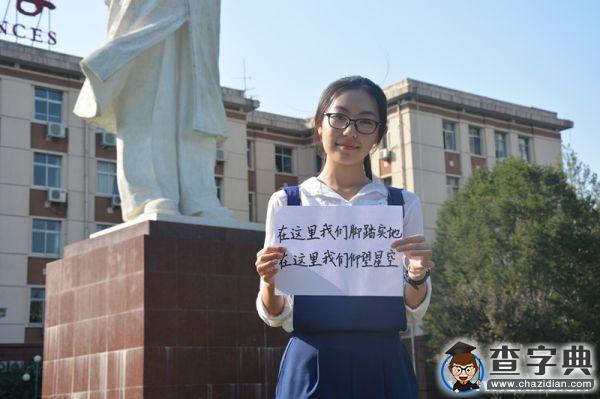 地大網通社一周年：我們有話說3